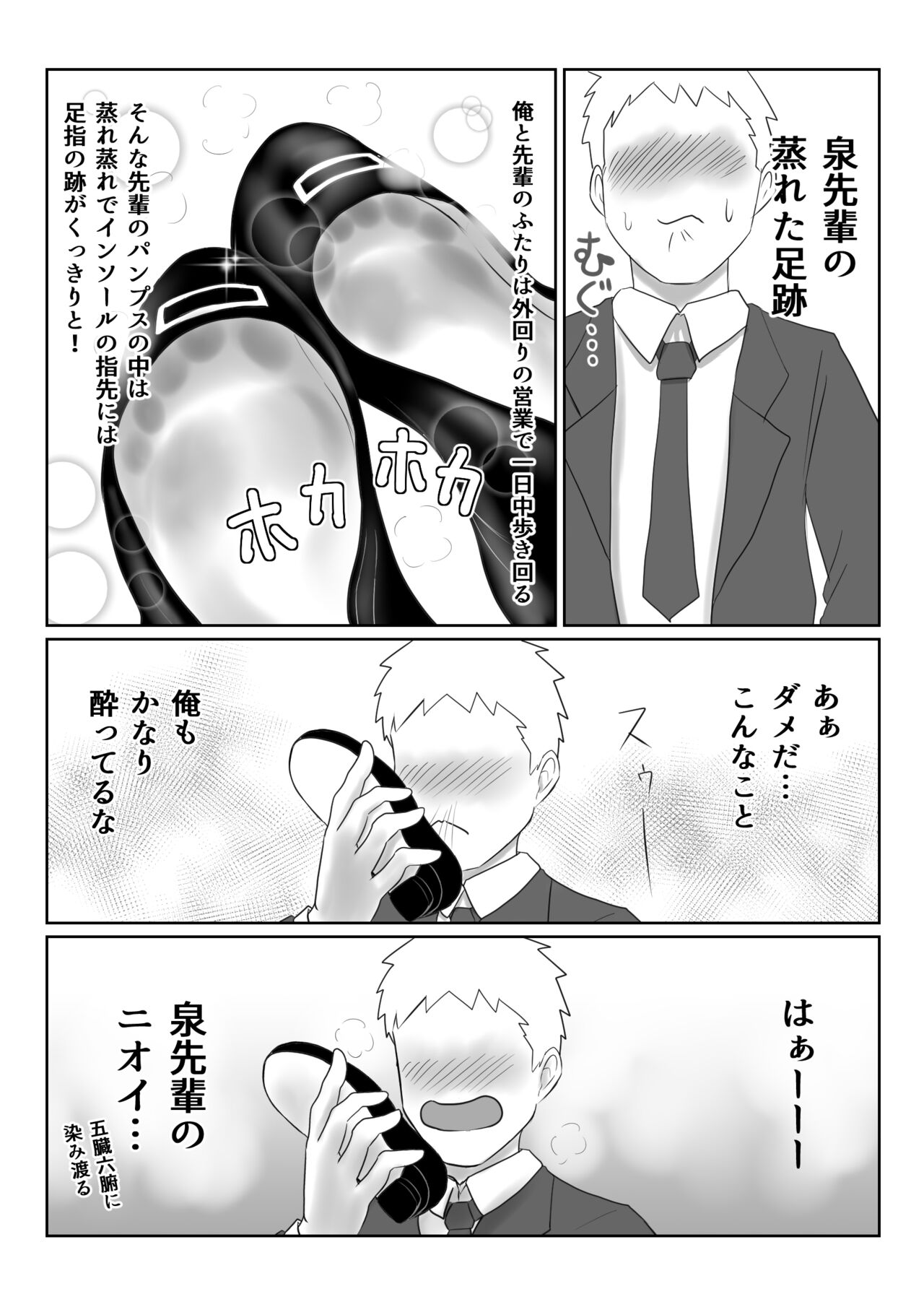 Request 