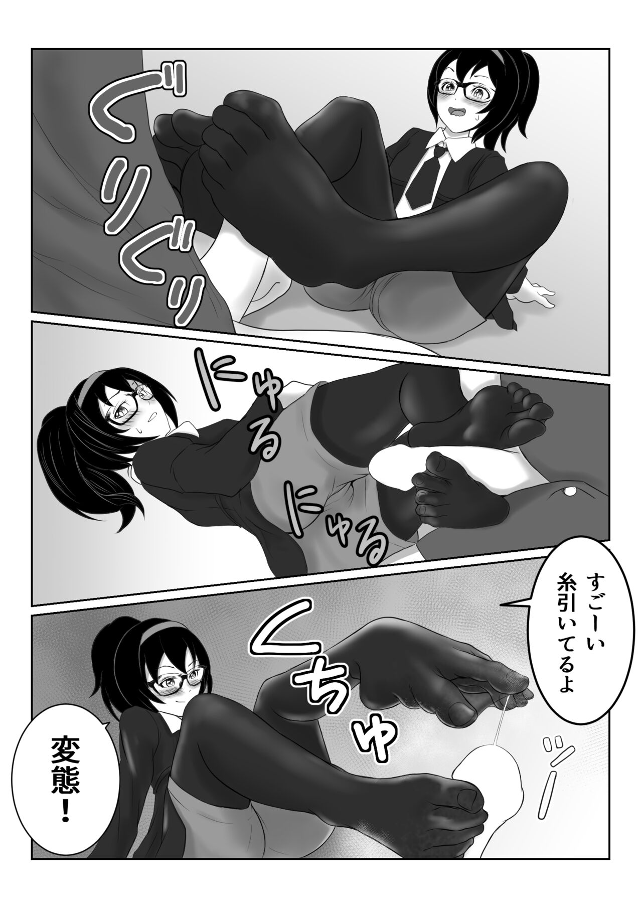 Request 