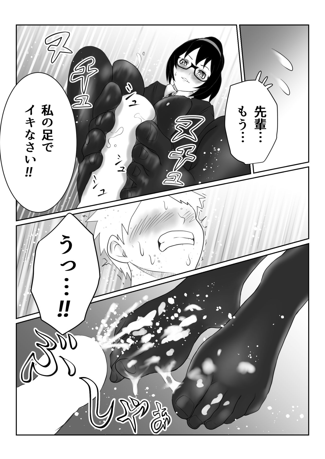 Request 