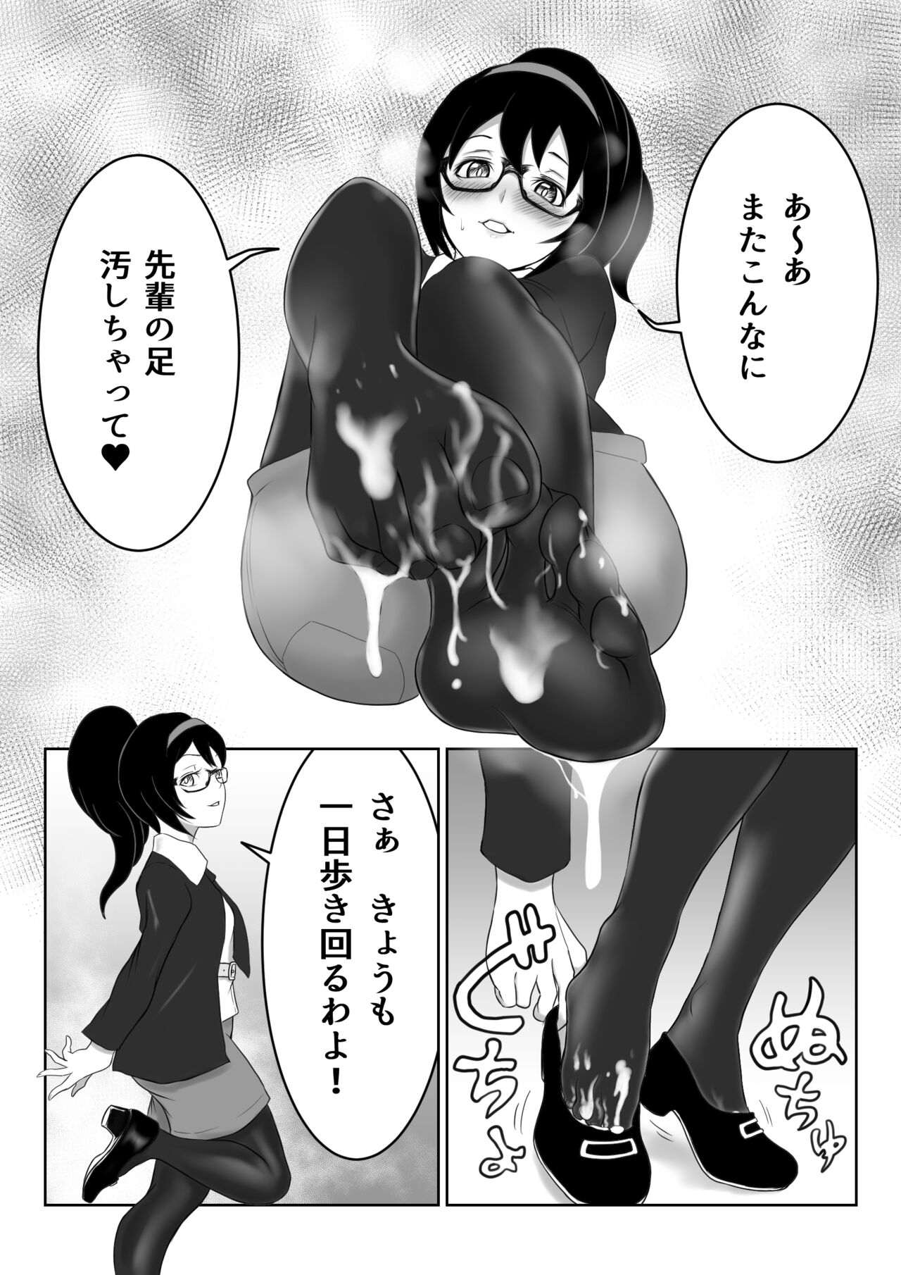 Request 