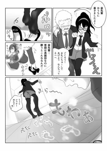 Request 