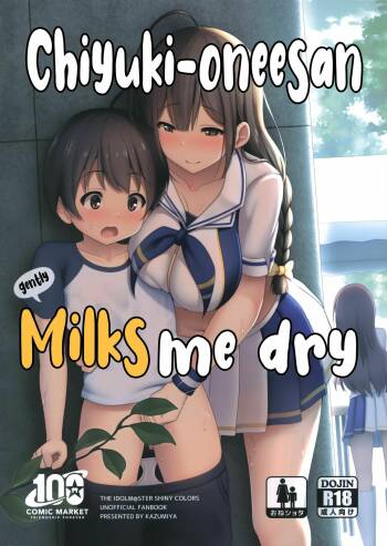 Chiyuki Onee-san Gently Milks Me Dry | Chiyuki Onee-san ga Yasashiku Shiboritocchau Hon cover