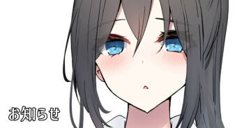 Mijikame Seifuku Musume Seijin Muke Manga cover