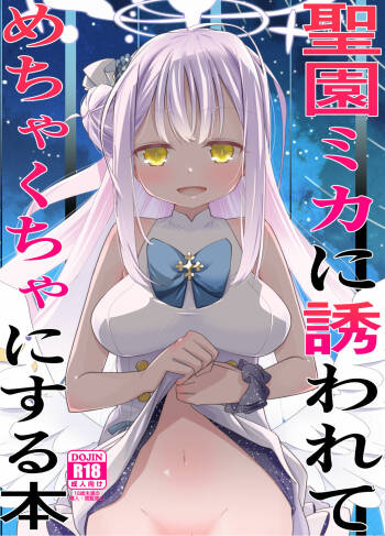 MisonoMika ni Sasowarete Mechakucha ni Suru Hon cover
