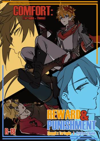 Comfort: Reward & Punishment cover