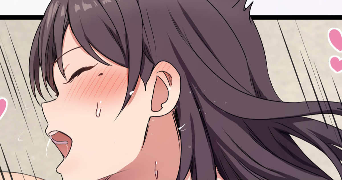 構ってほしい親戚のお姉さん page 1 full