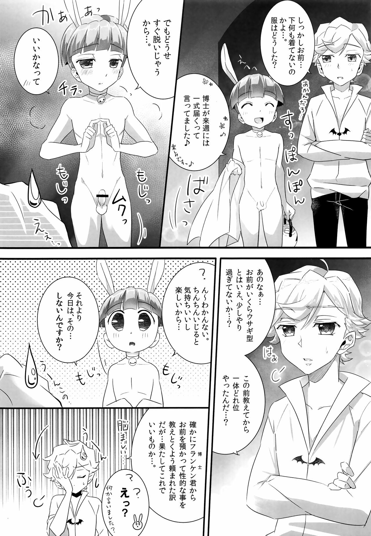 Love it page 5 full