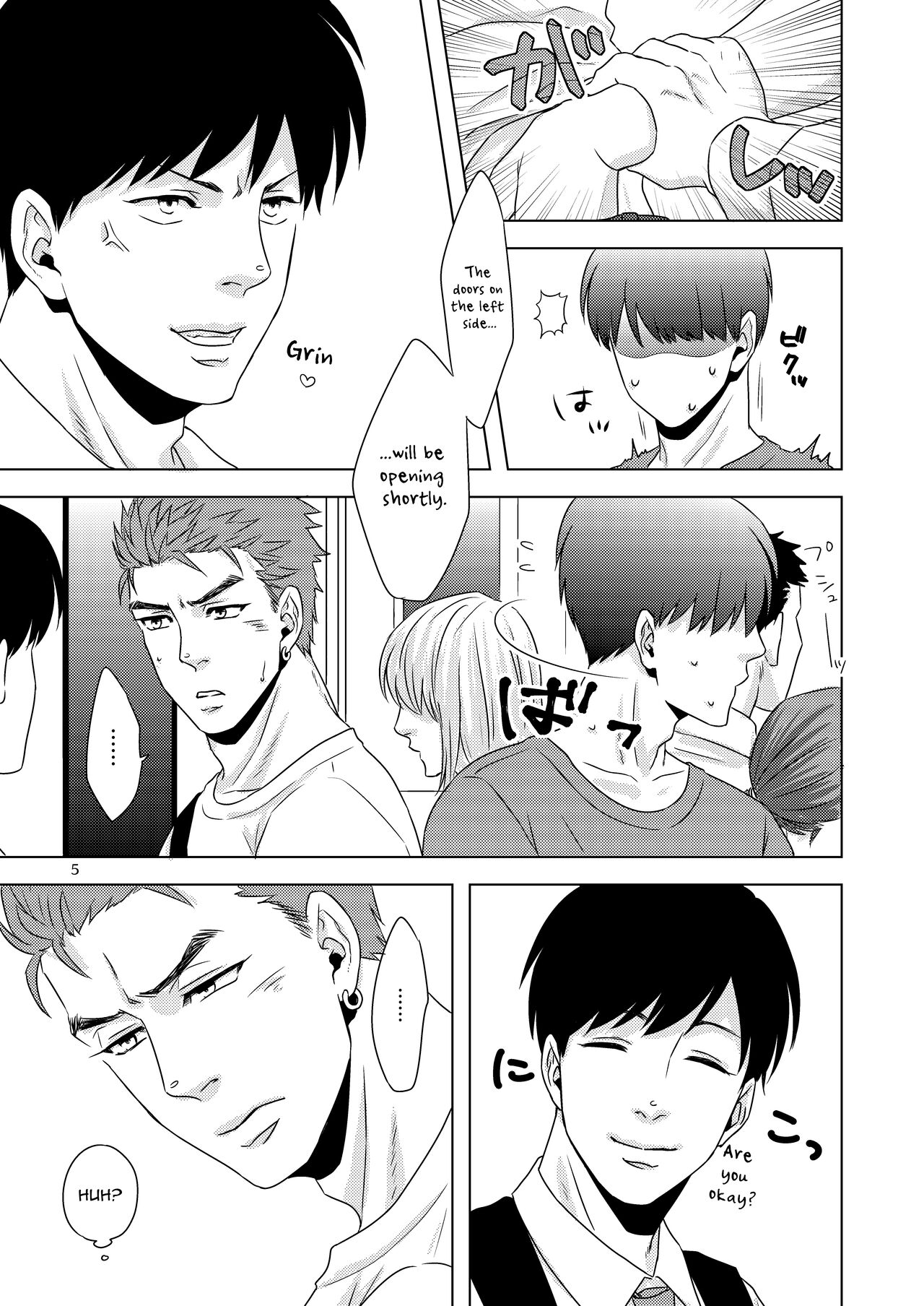 Hentai dakedo Aishite Hoshii! | Perverts Need Love Too! page 4 full