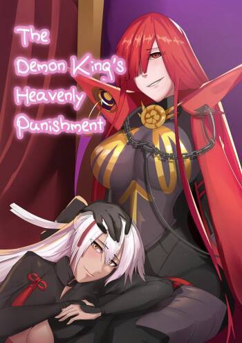 The Demon King's Heavenly Punishment cover