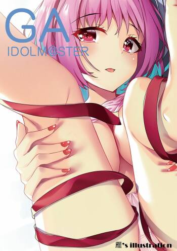 GA cover