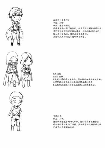 铁处女IronMaiden cover