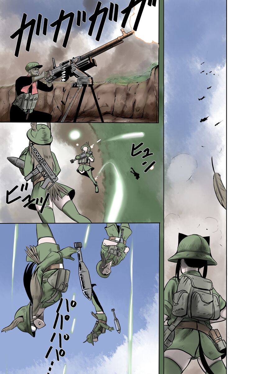 cat 114514 page 7 full