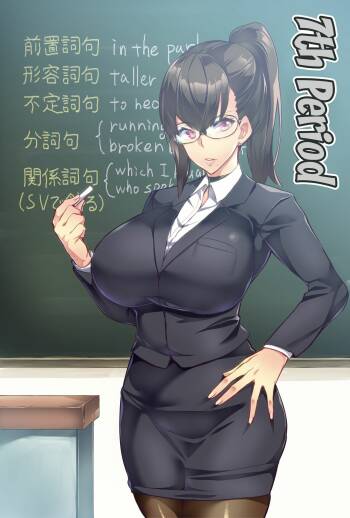 7-jikanme - 7th Period cover