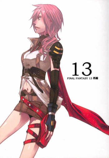 Final Fantasy 13 Fan book cover