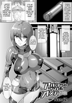[NANDZ] Alpha and Omega (2D Comic Magazine Capsule Kan Seigi no Heroine Mesu Ochi Jikken! Vol. 1) [English] [Kuraudo] [Digital]