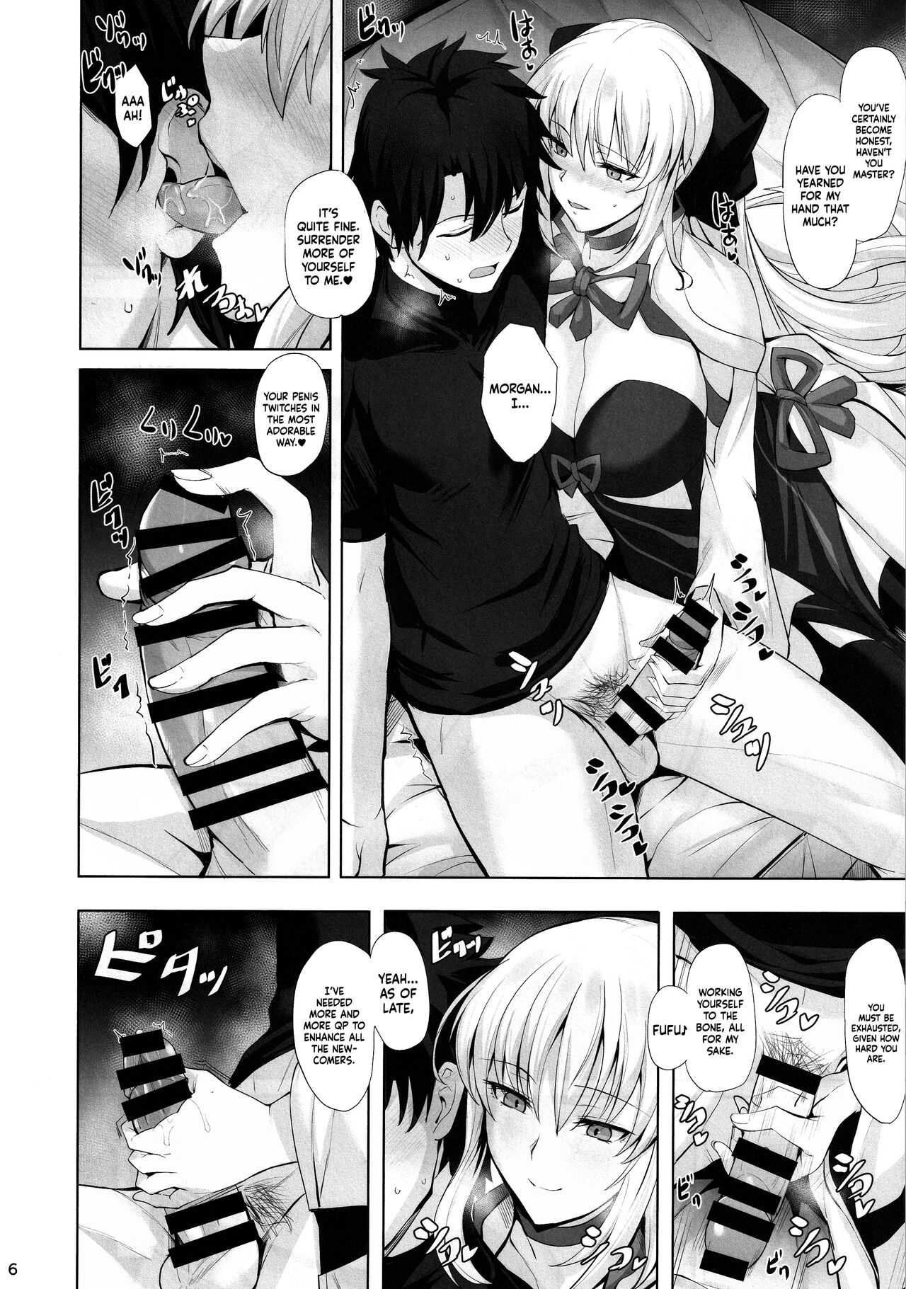 Joou to Toroketai | Please Seduce Me, Your Majesty page 7 full