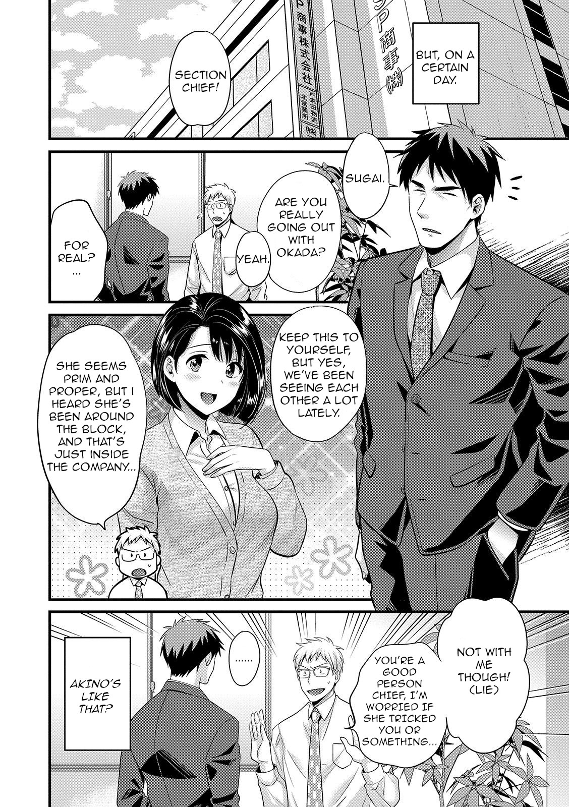 Shujin ni wa Naisho Ch. 8 page 6 full