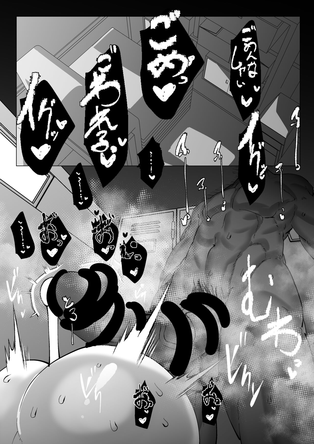 風紀委員長ちゃんはわからせられたい page 4 full