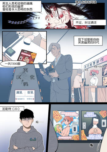 22.10 cover