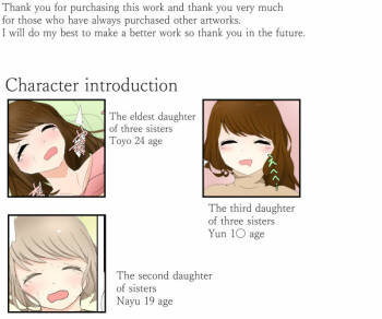 Big Sister Single-Mindedly R*pes Little Sister: Drunk Nayu cover