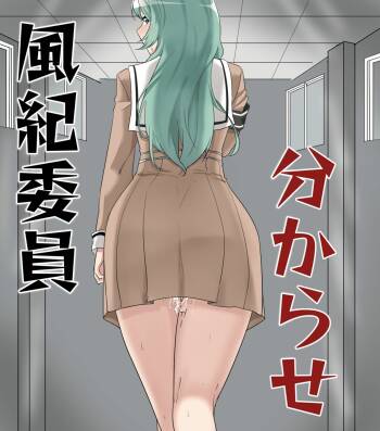 aiaiaiar fanbox Sayo manga cover