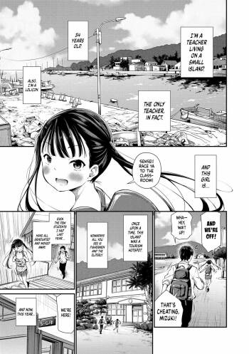 Futari no Kyoushitsu | Our Classroom cover