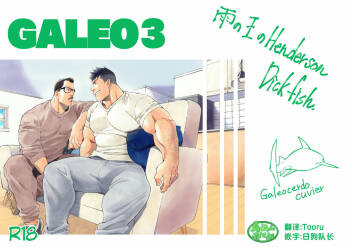 GALEO3 cover