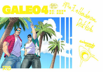 GALEO4 cover