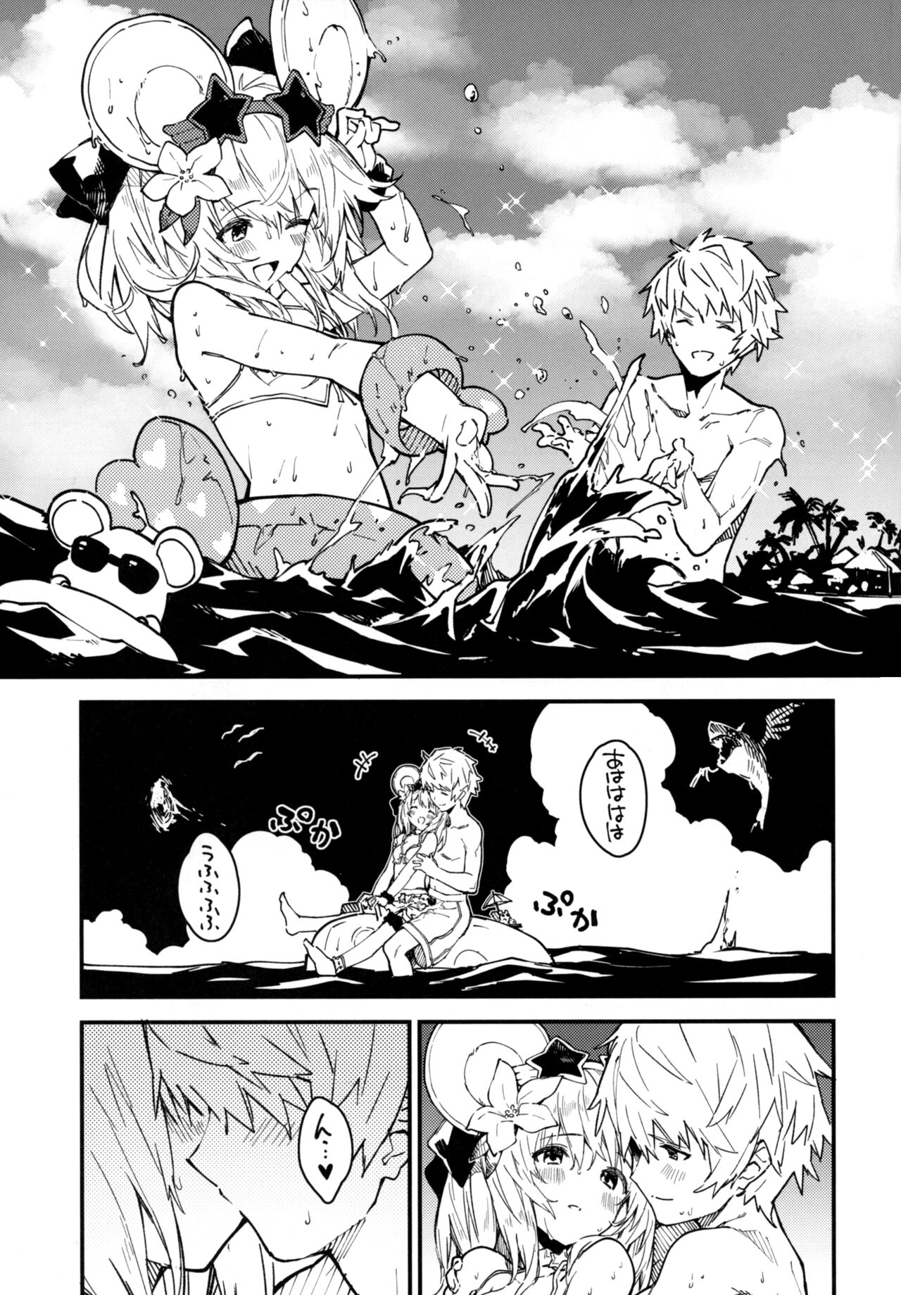 Vikala-chan to Ichaicha Suru Hon 4 Satsume page 4 full