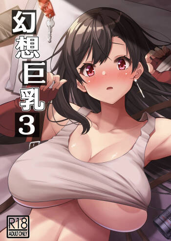 Gensou Kyonyuu 3 | Big Breasted Fantasy 3 cover