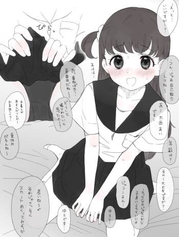 o kanega  ho shi i ko cover