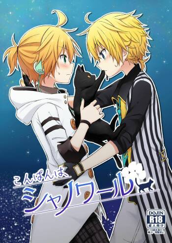 Konbanwa, Chat Noir cover