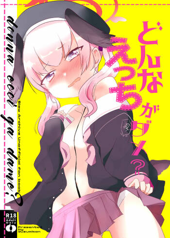 Donna Ecchi Ga Dame? cover