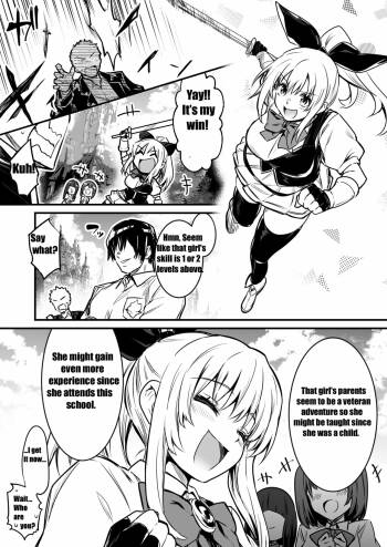 A cadet adventurer-chan who receives a special private lesson while hypnotized by an anal fetish middle-aged man cover