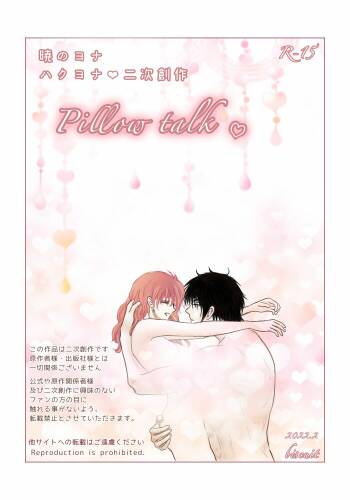`Mutsugoto' hakuyona cover
