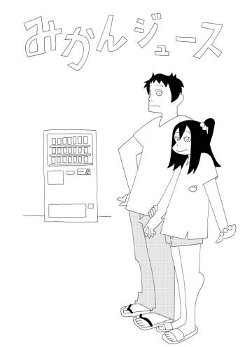 Mikan Juusu cover