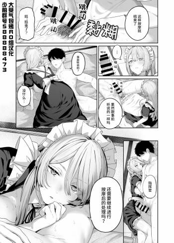 AK15の進捗3 cover