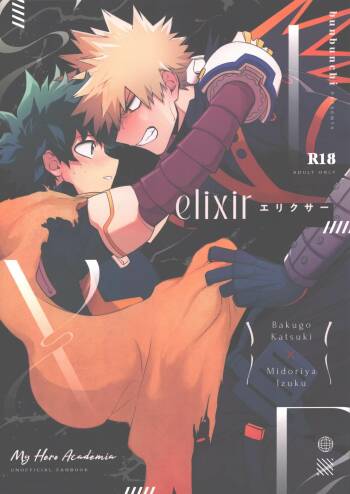 elixir cover