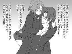 Changed into a Girl, with My Best Friend ~Part 2~ Ch. 1