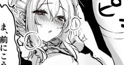 本命メイドさん