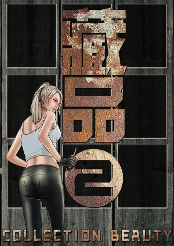 Collection beauty2 cover