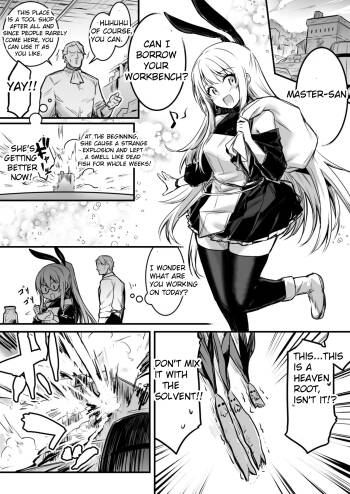 Adventure-chan who got heated up by an aphrodisiac plant and got raped by the Tool Shop master for 3 days cover