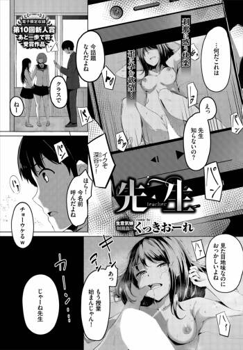 Sensei cover
