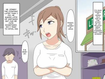 On-The-Job Sex Training cover