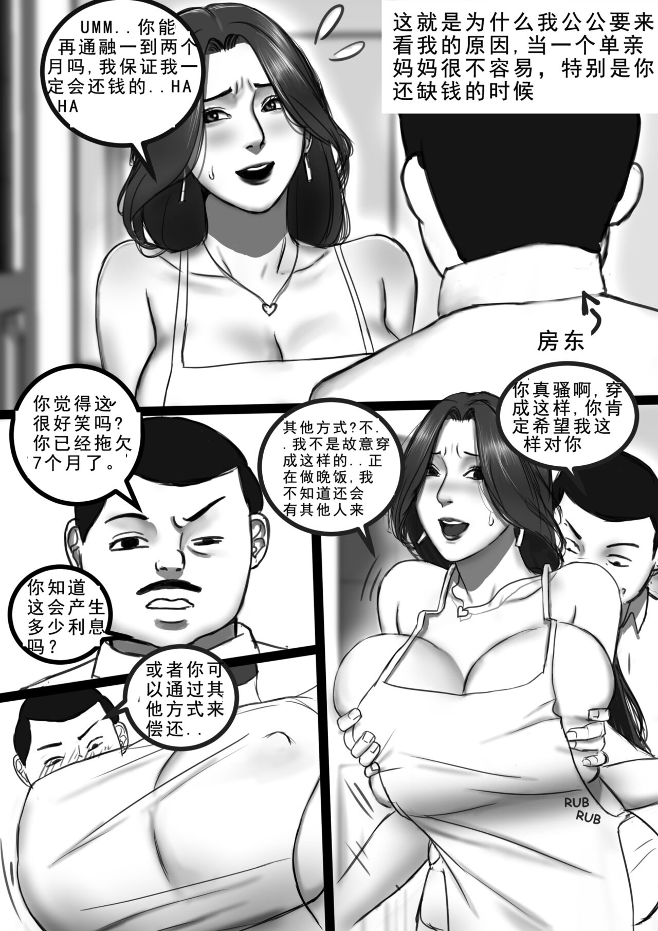 Clara page 6 full