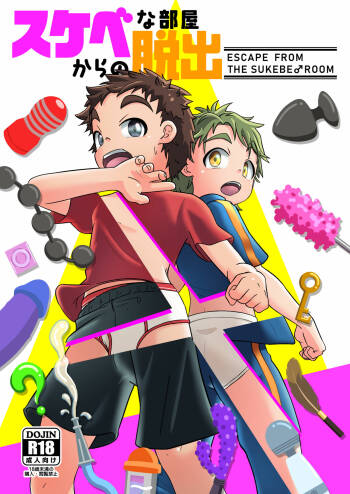 Sukebe-na Heya kara no Dasshutsu cover
