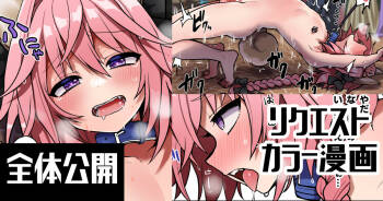 Hisashiburi no Color Shashin cover