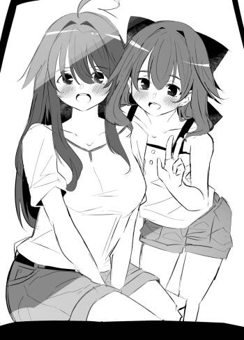 Skeb de Kaita Yomei-chan Manga 2 cover