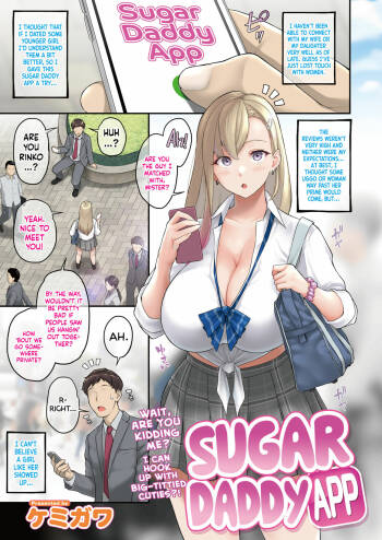 Papakatsu Appli | Sugar Daddy App cover