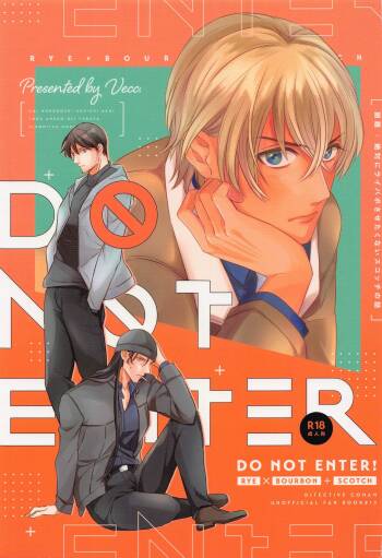 DO NOT ENTER! cover